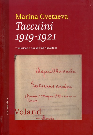 Записные книжки 1919-1921