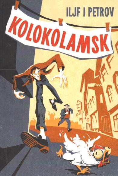 Колоколамск