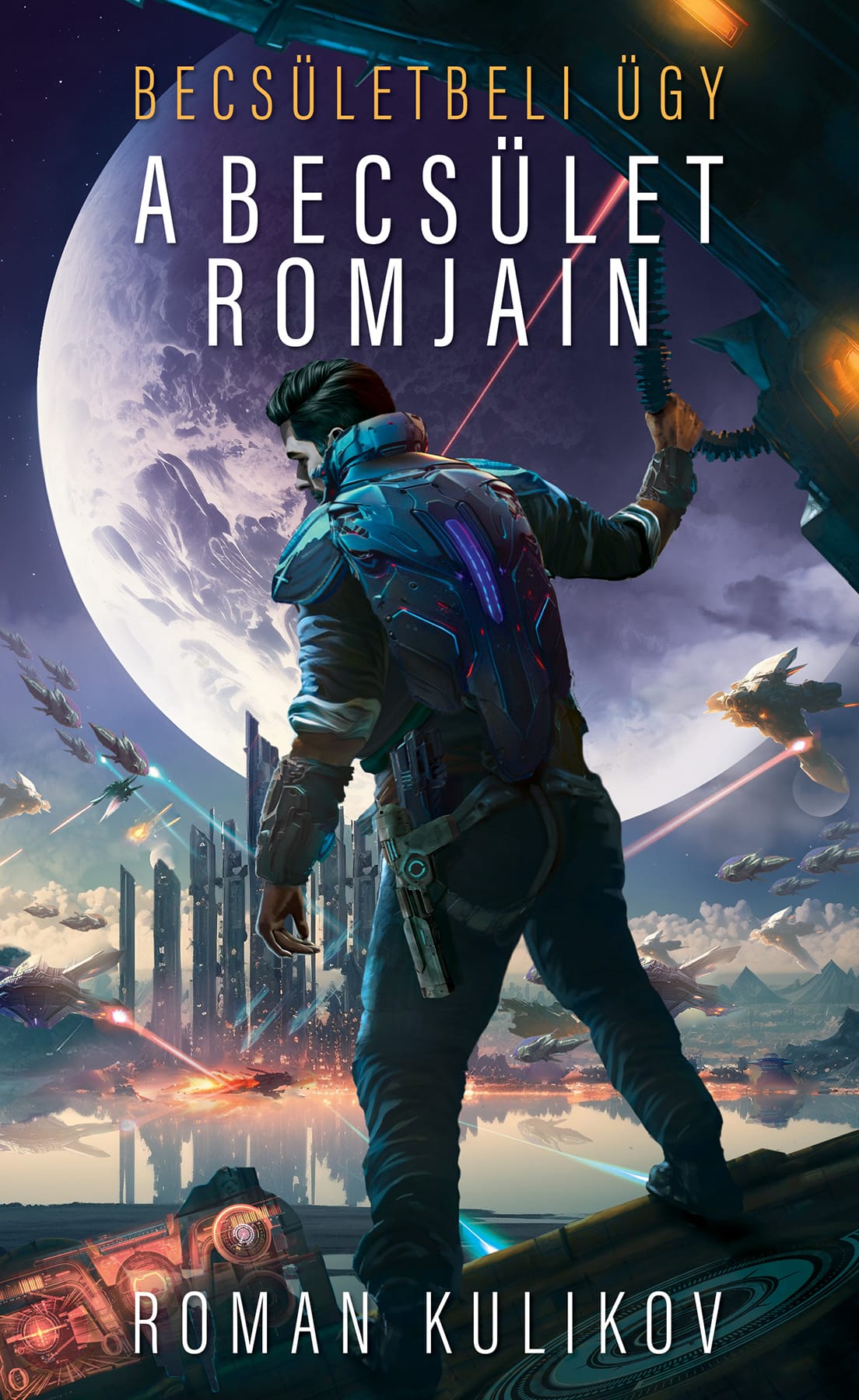 На осколках чести