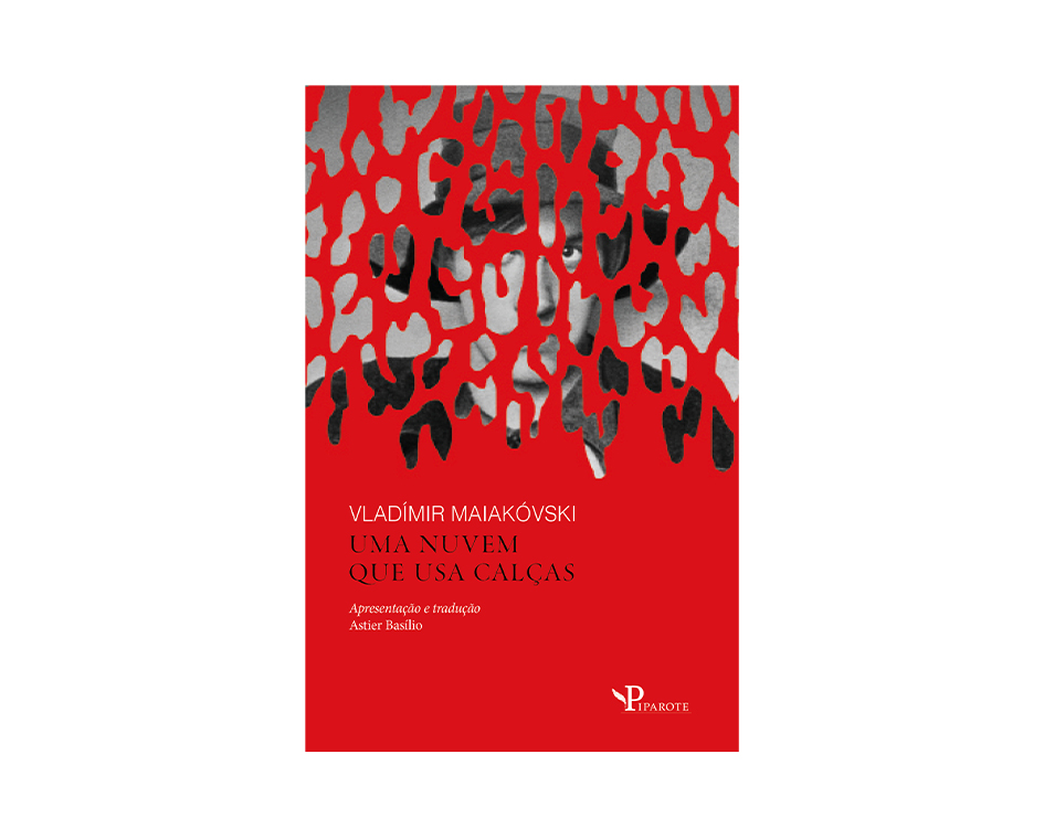 Облако в штанах. Вся ранняя поэзия