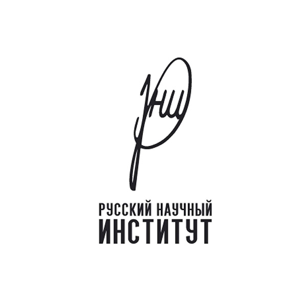Русский научный институт в Белграде