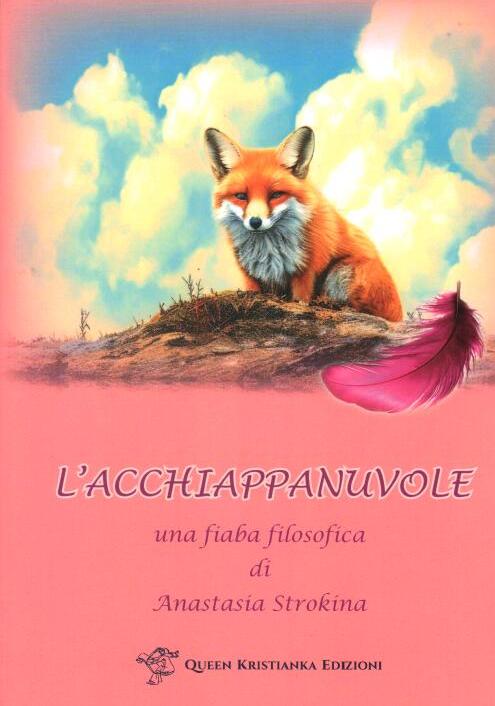 Держиоблако