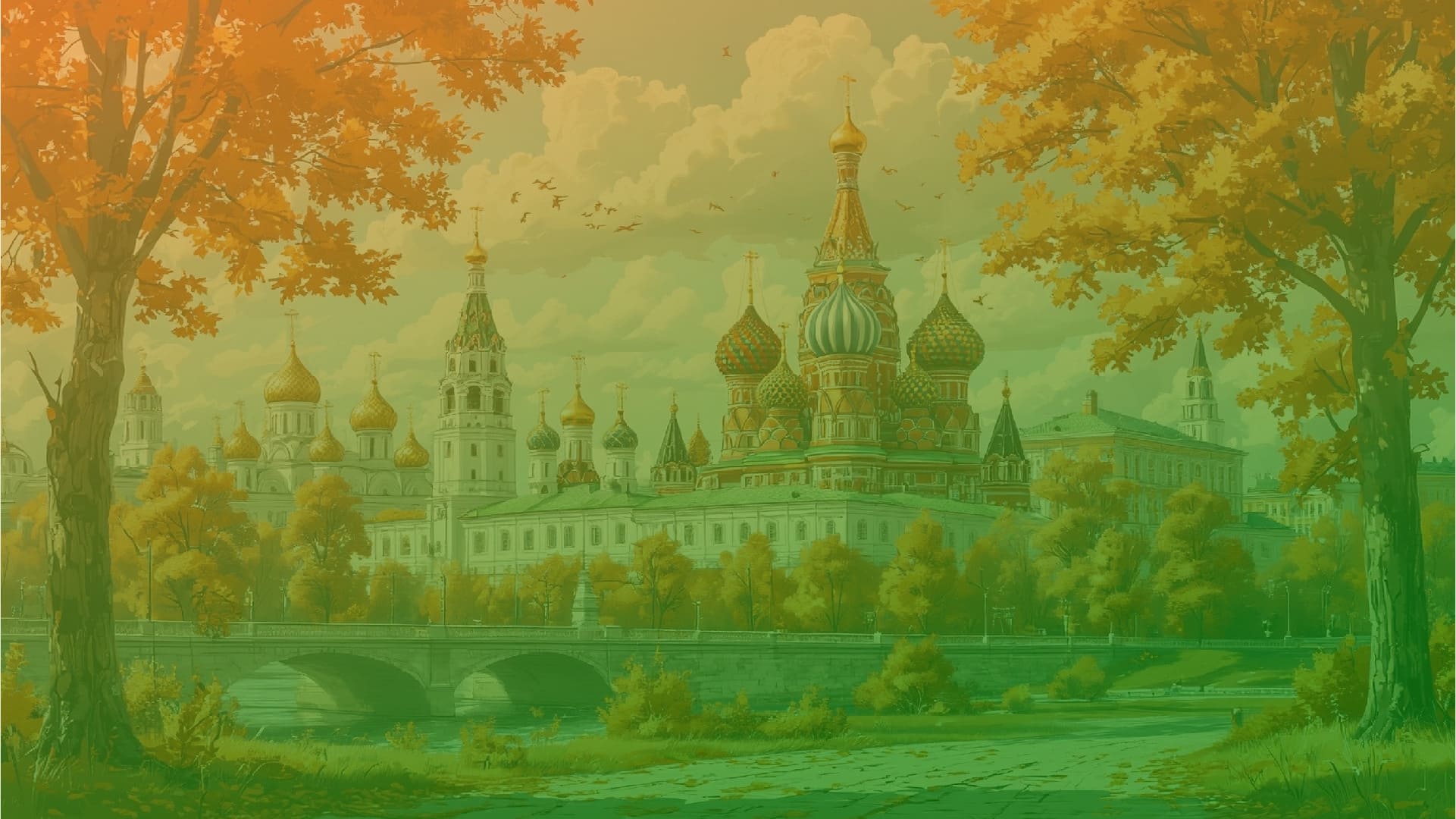 Перевод с русского языка