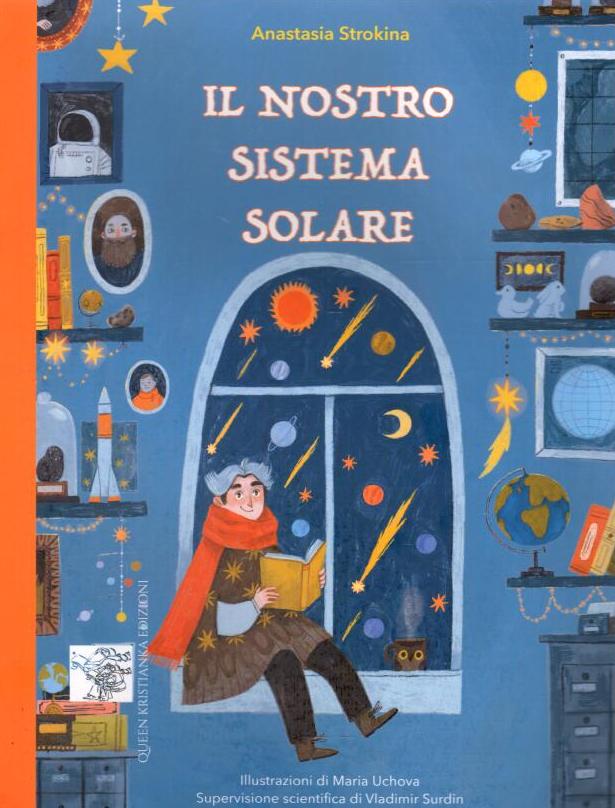 Загадки Солнечной системы