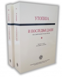 Современная русская проза : [Воробьев К. Мой друг Момич; Нагибин Ю. Золотая моя теща; Бородин Л. Божеполье; Павлов О. Дневник больничного охранника; Кочергин И. Помощник китайца]