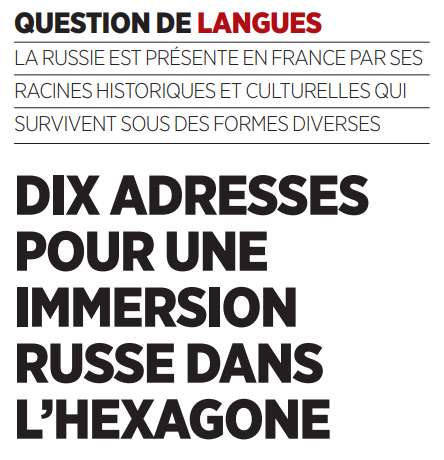 Toutes les litteratures russes au Salon du livre de Paris Toutes les litteratures russes au Salon du livre de Paris