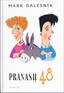 Пророков 48