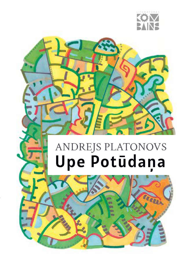 Река Потудань