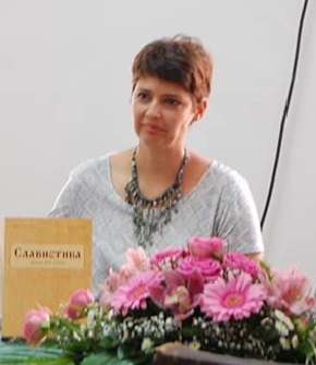Елена Гинич