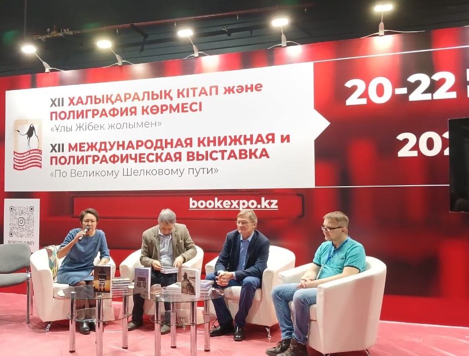 Almaty2024.jpeg