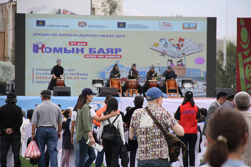 Ярмарка "Книжный мир" в Улан-Баторе, фото